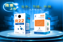 九齊制冷配件/揚州九齊制冷設備有限公司